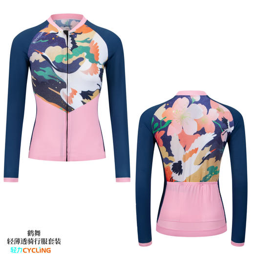预售优惠鹤舞专业骑行服套装单件女款薄款加绒款 商品图5