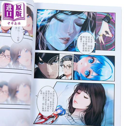 【中商原版】漫画 你知道今天是什么日子？ 徐大宝 港版漫画书 第三届港漫动力入围作品 商品图2