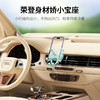 绿联小绿豆联名款蝶式环抱车载手机支架LP228手机支架 商品缩略图6