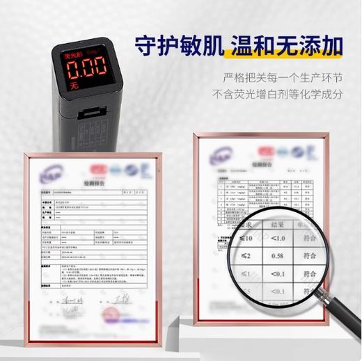 TO艾特柔浴巾旅行套装 商品图4