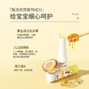 3.2g朋禾乳木果润唇膏（新生儿可用）0-6岁幼儿及以上儿童 商品缩略图1