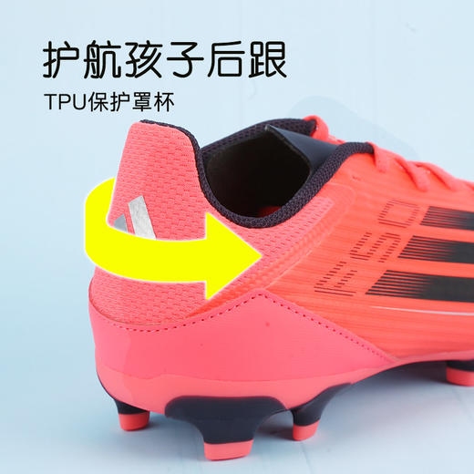 小李子阿迪达斯儿童足球鞋F50 MG短钉足球训练鞋学生男女孩IF1371 商品图3
