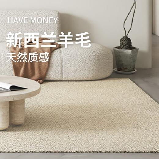 【纯色冥想】金蝉菠萝圈肌理羊毛混纺地毯 商品图8