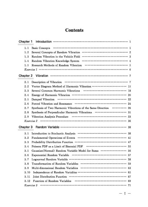 31434 Random Vibration and Spectrum Analysis（随机振动与谱分析） 商品图4