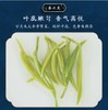 湖南湘西 大师手作茶王茶 古丈毛尖 手工绿茶 明前新茶 高档礼盒装 茶礼 送礼 商品缩略图3