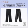 【孕妇裤盲盒】十月结晶孕妇裤打底裤惊喜随机盲盒（非质量问题不退不换） 商品缩略图3