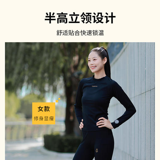 【顺丰发货】HUAPAO画跑 专业运动速干紧身压缩上衣、长裤、套装 商品图5