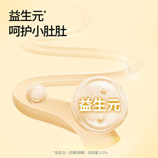 【99元任选10】奶酪博士高钙奶酪小软饼60g/6小袋 *1袋 商品图4