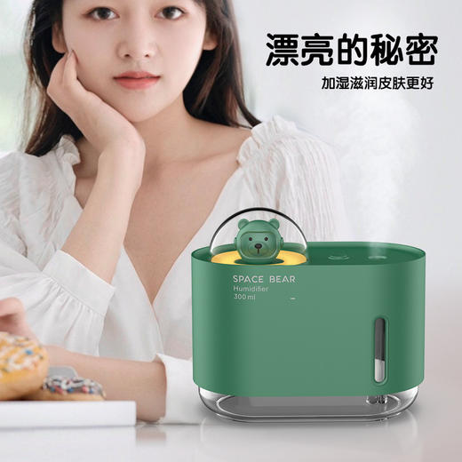 【秋冬新款萌宠迷你加湿器】喷雾补水仪桌面卧室夜灯 usb小型加湿器 商品图3