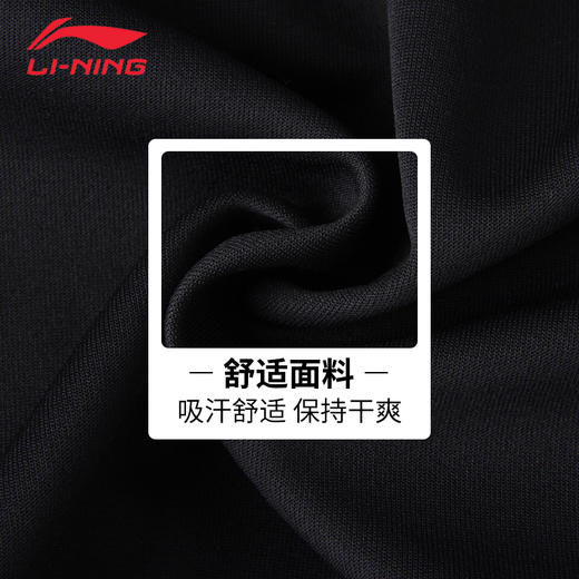 【双11大促进行中】李宁LINING羽毛球服春秋新款卫衣大赛服男子运动服健身休闲娱乐比赛训练服 AWDUB83 商品图3