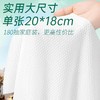 洁致悬挂式大包绵柔洗脸巾180抽 商品缩略图4