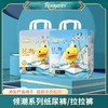 柔丫领潮系列尿不湿 芦荟精华 舒缓守护 清爽大吸量宝宝 柔软防漏 商品缩略图5