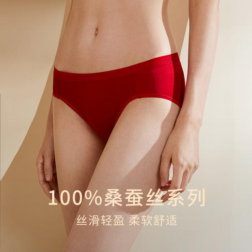 一起红】金三塔情侣【多条装】桑蚕丝内裤男女红色本命年送礼礼物丝绸内衣（私密物品不支持退换） 商品图2