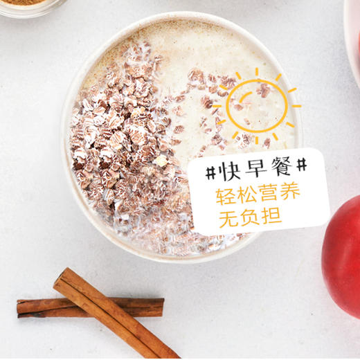 【精力沛】高纤黑麦片1030g 商品图2