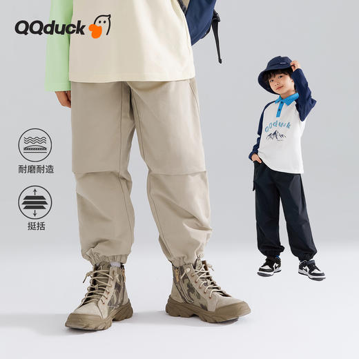 【清仓捡漏】【120-165】【简约山系风】【可可鸭】儿童春秋百搭休闲长裤 商品图0