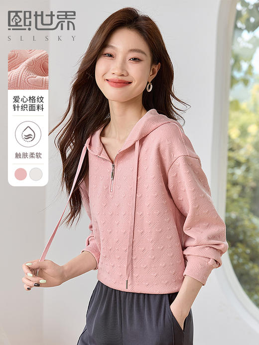 【专属特价】熙世界白色连帽卫衣女宽松慵懒风半拉链套头百搭上衣2025秋季新款 商品图7