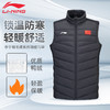 李宁羽毛球服新品鸭绒冬季保暖防风男女同款日常羽毛球服AMRU061 羽绒马甲羽毛球服 商品缩略图0