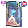 【中商原版】漫画 那年夏天只有我能看见的发光猴子 陈炜胜（熊人） 港版漫画书 第三届港漫动力铜奖作品 商品缩略图0