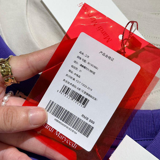 原单𝐌𝐚𝐫𝐝𝐢小雏菊系列卫衣T恤021908 商品图3