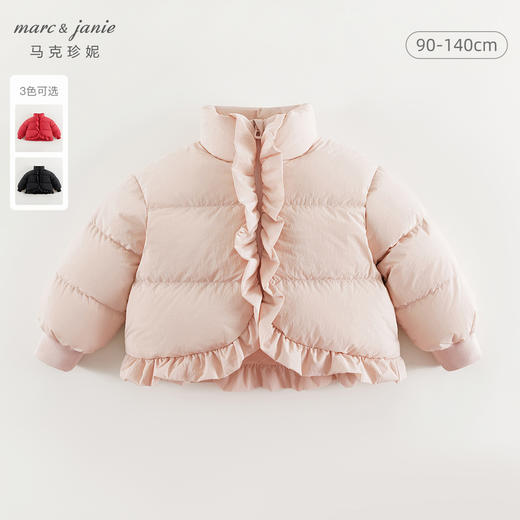 马克珍妮女童花边立领加厚保暖羽绒服儿童冬装新年款羽绒服241195 商品图0