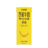 新希望苗条砖香蕉牛奶200ml*12(电商） 商品缩略图5