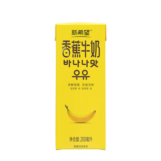 新希望苗条砖香蕉牛奶200ml*12(电商） 商品图5