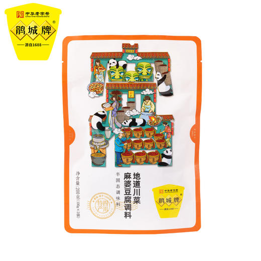 鹃城牌 四川旅游好礼 麻婆豆腐调味料200g 商品图1