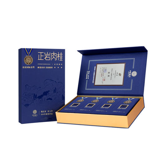 肉桂三星 武夷正岩肉桂 荣获第十三届国际茶联合会金奖 64克（8克*8泡） 商品图4