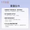 【孕妇内裤盲盒】十月结晶孕妇内裤惊喜随机盲盒（非质量问题不退不换） 商品缩略图1