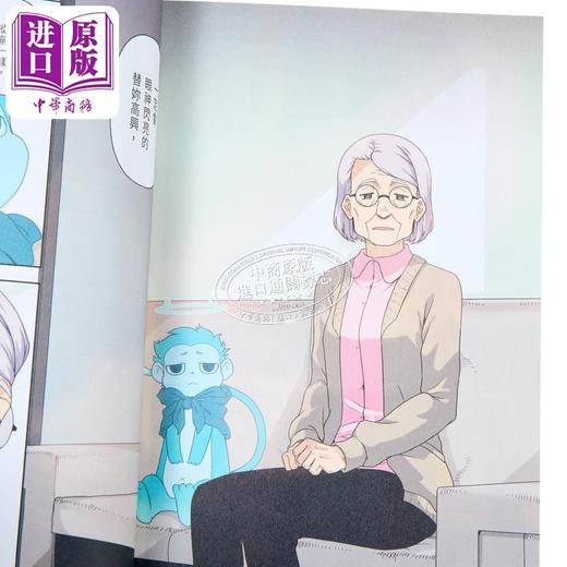 【中商原版】漫画 那年夏天只有我能看见的发光猴子 陈炜胜（熊人） 港版漫画书 第三届港漫动力铜奖作品 商品图2
