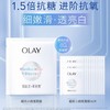 【OLAY】玉兰油胜肽专研奢护面膜 商品缩略图0