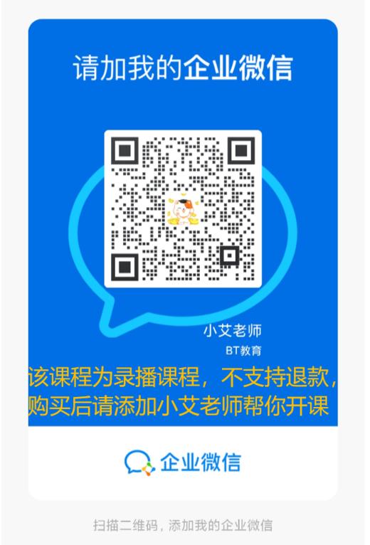 【11周年积分兑换】股票短线交易与日内做T课（视频录播课） 商品图1