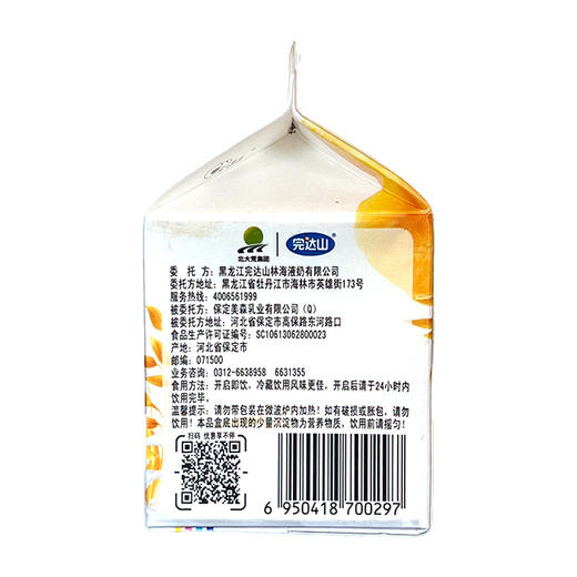 完达山黄桃燕麦酸奶饮品310g*12盒 商品图5