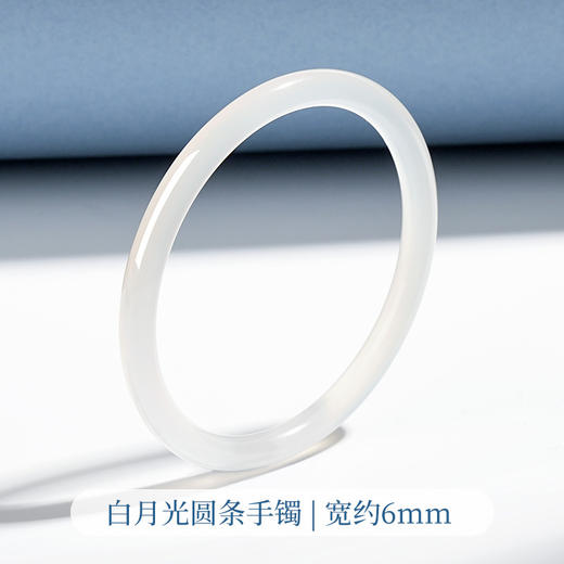 六鑫珠宝 白月光平安福镯 荔枝冻高冰玉镯 商品图6