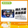 苏菲超熟睡420绵柔纤巧夜用卫生巾 （9202002）包装随机发 商品缩略图0