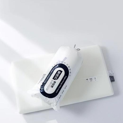 【日常不团！】舒适的枕头！慢回弹枕头！记忆棉枕头 多尺寸可选、蓝白硬度>米白 酒店同款 工厂直出 商品图8