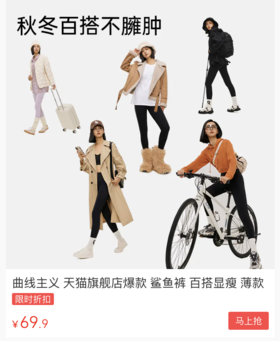  十年练臀无结果，一朝“作弊”喜提蜜桃臀…我悟了，显瘦还得靠“鲨鱼裤魔法” 