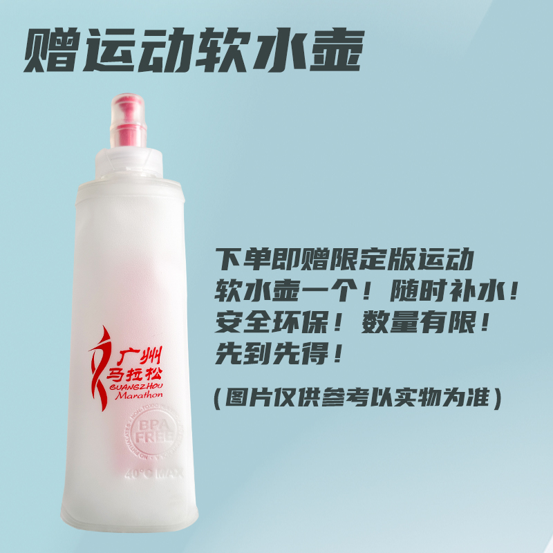 URG跑步无内衬短裤（东丽款）Marathon Run Speed Short男女款春夏秋季跑步运动跑马拉松比赛户外健身短裤 可定制