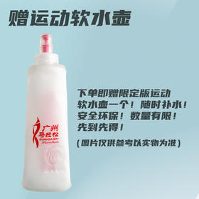 URG跑步无内衬短裤（东丽款）Marathon Run Speed Short男女款春夏秋季跑步运动跑马拉松比赛户外健身短裤 可定制