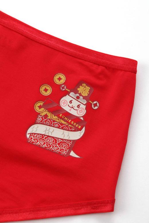 【蛇宝宝鸿运莫代尔】SCHIESSER德国舒雅女士蛇年莫代尔面料鸿运裤31/23266T 商品图9