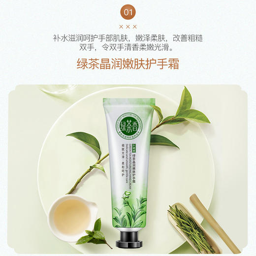 【护手霜！19.9任选2款！】秋冬新款水漾晶透护手霜小支30g 补水保湿改善粗糙干燥香氛护手霜 补水滋润 柔和呵护 细嫩柔滑 包包外套随身便携-QQ 商品图3