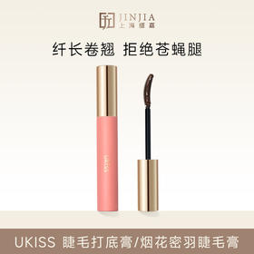UKISS/悠珂思 睫毛打底膏/烟花密羽睫毛膏 5g