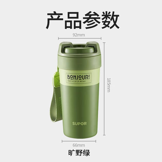 【小家电】苏泊尔咔哒旋饮保温杯KCV50AB10 商品图13