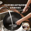 三禾口碑0涂层铁锅 适合小白煮妇的铁锅耐磨不粘爆炒无烟·窒氮工艺不易生锈铁锅炒菜香到爆【下单即赠送沙比利木不锈钢铲】 商品缩略图6