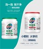 Z【换季大扫除】 正品氧泡泡鲜氧颗粒 有氧浸泡粉/洗衣浸泡剂+鲜氧清洁剂【家清用品】 商品缩略图0