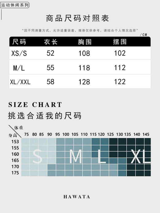 哈瓦塔（短款）加绒带帽保暖外套 H340121 商品图5