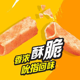 好丽友（ORION）呀土豆番茄酱味70g/袋 追剧休闲零食小包装薯条解馋膨化食品