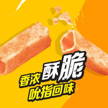 好丽友（ORION）呀土豆番茄酱味70g/袋 追剧休闲零食小包装薯条解馋膨化食品 商品图0