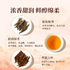 元正 茶票岭上红 特级红茶浓香型大叶种武夷红茶罐装50g/150g/300g 商品缩略图3