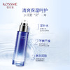KOSSME蔻诗弥水漾极地倍润保湿系列（保湿水/乳/霜/精华/眼霜/洁面/套装） 商品缩略图2